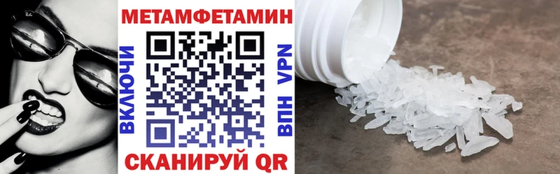 Амфетамин Premium  цена   Мирный 