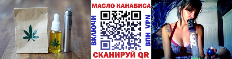 Печенье с ТГК конопля  Мирный 
