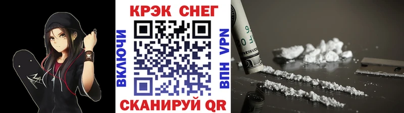 mega как зайти  Мирный  Cocaine 97%  где купить наркоту 