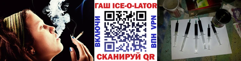 как найти наркотики  Мирный  ссылка на мегу tor  ГАШ гарик 