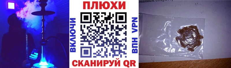 ГАШ Premium Мирный