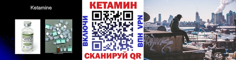 КЕТАМИН ketamine  дарк нет какой сайт  Мирный  даркнет сайт 