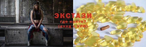 амфетамин Алексеевка