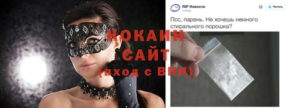 кристаллы Алзамай