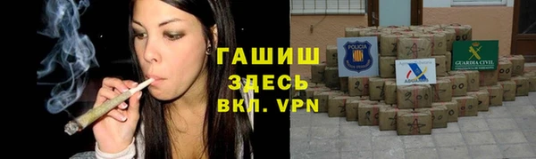 мдма Осинники