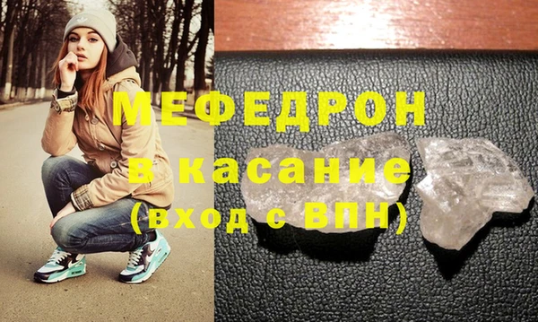 амф Абинск