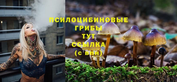 каннабис Абдулино