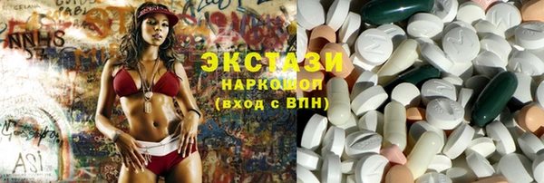 хмурый Абаза