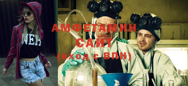 амф Абинск