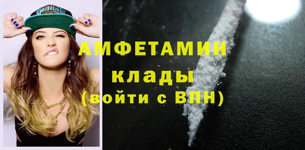 кристаллы Алзамай