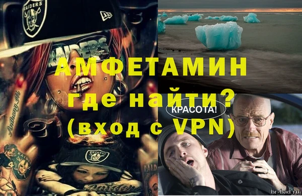 кристаллы Алзамай