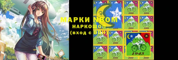 кристаллы Нягань