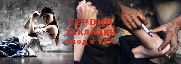 амф Абинск