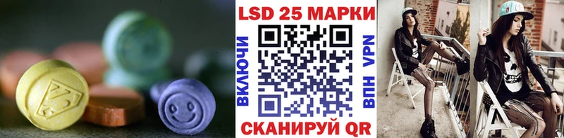 ЛСД экстази кислота  как найти закладки  Мирный 