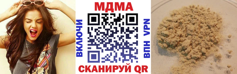 МДМА VHQ MEGA маркетплейс Мирный где купить наркоту
