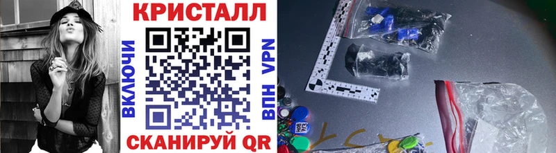 МЕТАМФЕТАМИН кристалл  ссылка на мегу вход  Мирный 