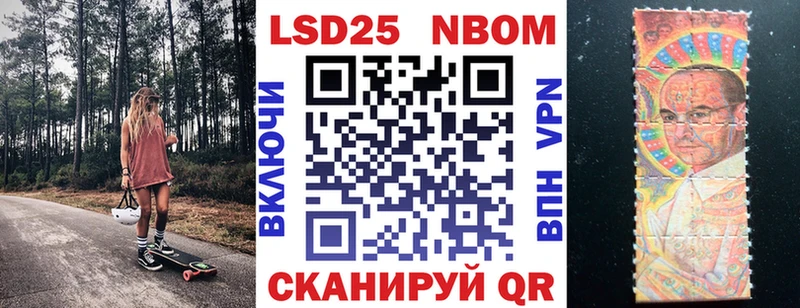 blacksprut маркетплейс Мирный Марки 25I-NBOMe 1,8мг